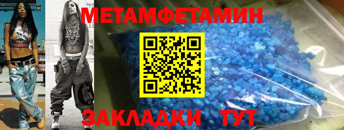 Соль-Илецк  АМФЕТАМИН 98%  Вход с VPN 
