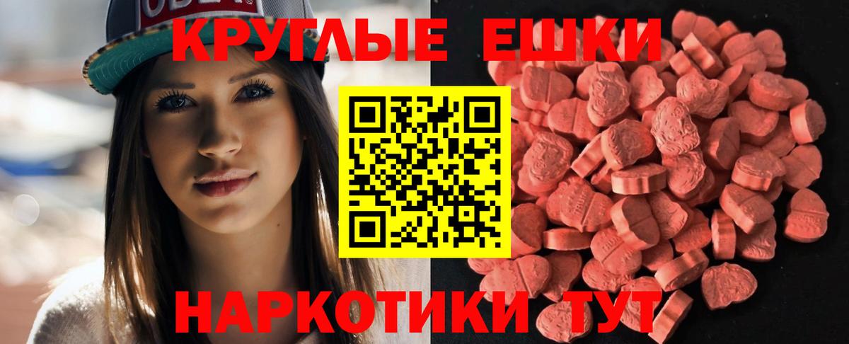 ЭКСТАЗИ 300 mg  ЭКСТАЗИ  нарко площадка какой сайт  Вход с VPN  Соль-Илецк 