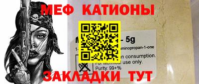 альфа пвп VHQ Пенза
