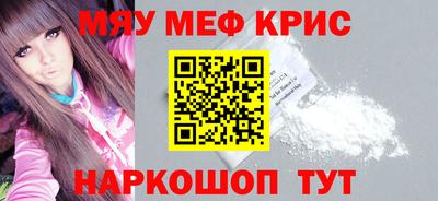 MDMA Premium VHQ Обнинск