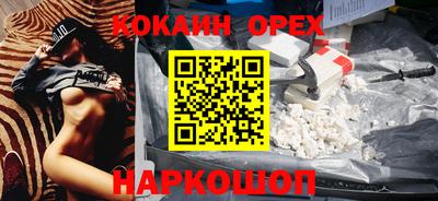 MDMA Premium VHQ Обнинск