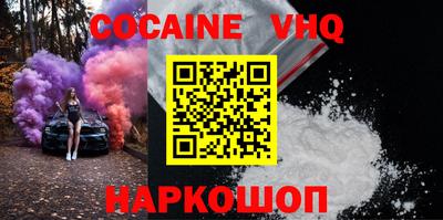 MDMA Premium VHQ Обнинск