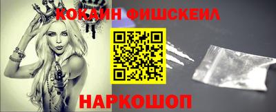 MDMA Premium VHQ Обнинск