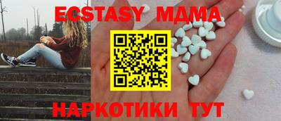 MDMA Premium VHQ Обнинск
