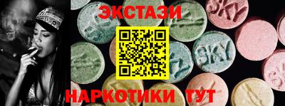 ПСИЛОЦИБИНОВЫЕ ГРИБЫ Обь