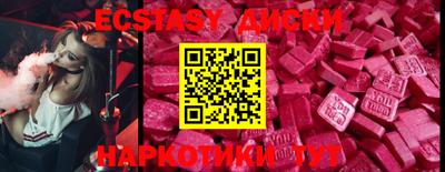 ПСИЛОЦИБИНОВЫЕ ГРИБЫ Обь