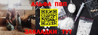 стафф Партизанск
