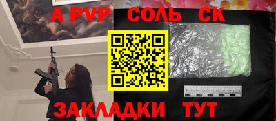 ПСИЛОЦИБИНОВЫЕ ГРИБЫ Нягань