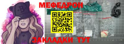 MDMA Premium VHQ Обнинск