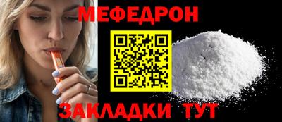 MDMA Premium VHQ Обнинск