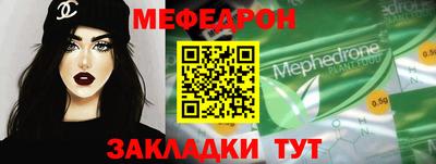MDMA Premium VHQ Обнинск
