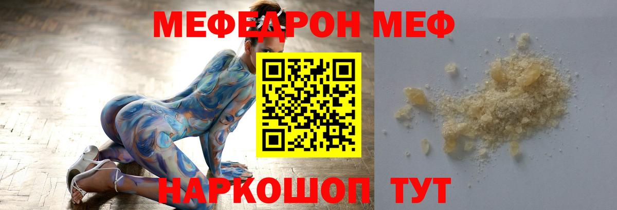 Соль-Илецк  ГАШИШ  Лсд 25  Вход с VPN  APVP СК   МЕФ кристаллы  Бошки Шишки  ГАШИШ 