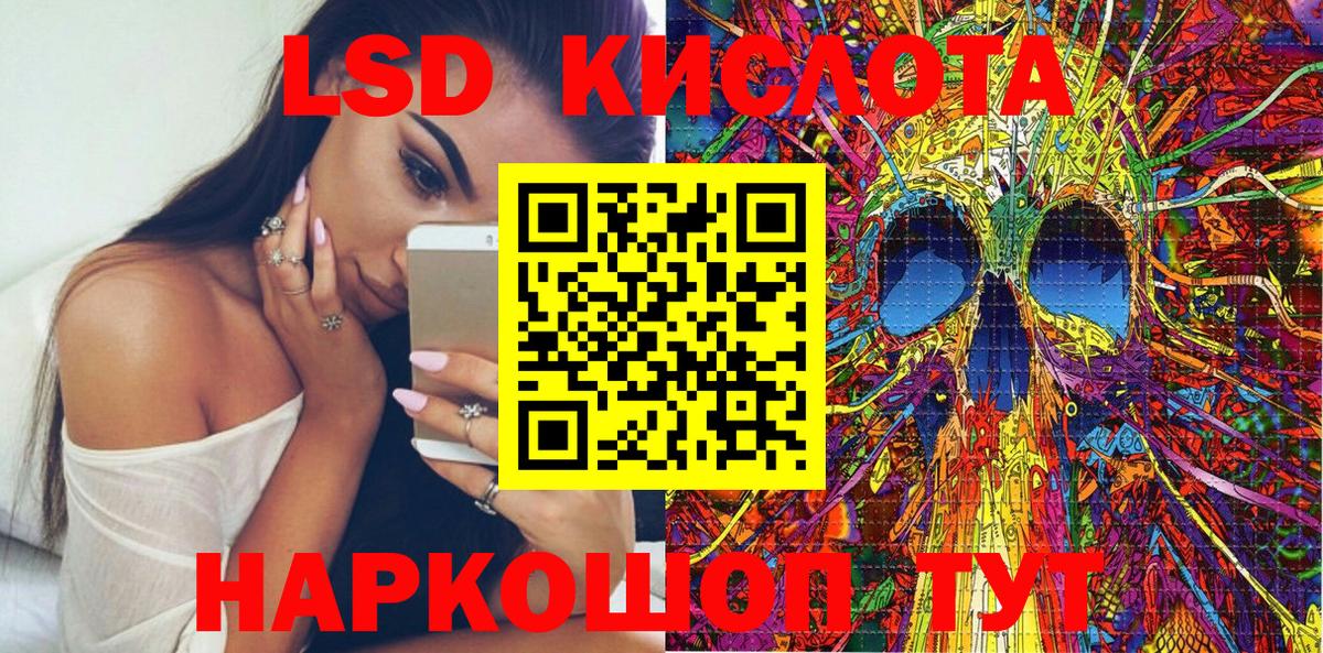 Наркотические марки 1500мкг  купить наркотик  Соль-Илецк  Вход с VPN  Наркотические марки 1500мкг 